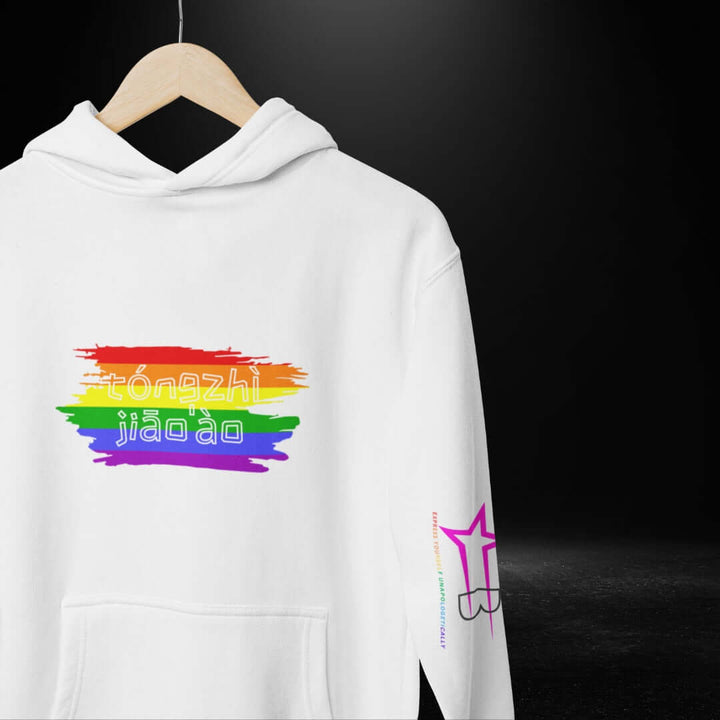 Tóngzhì jiāo'ào (Chinese) Pride White Hoodie