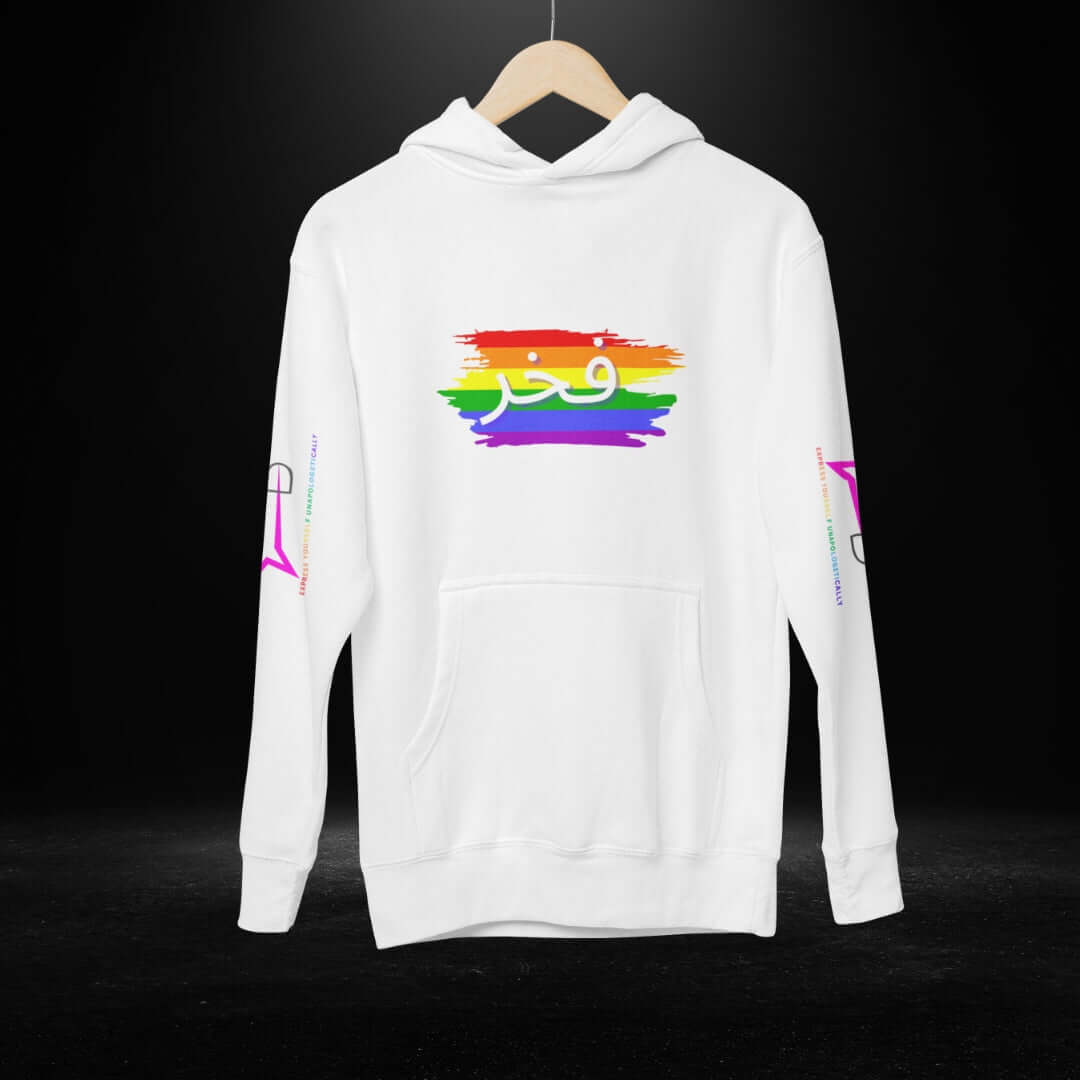 فخر (Arabic) Pride White Hoodie