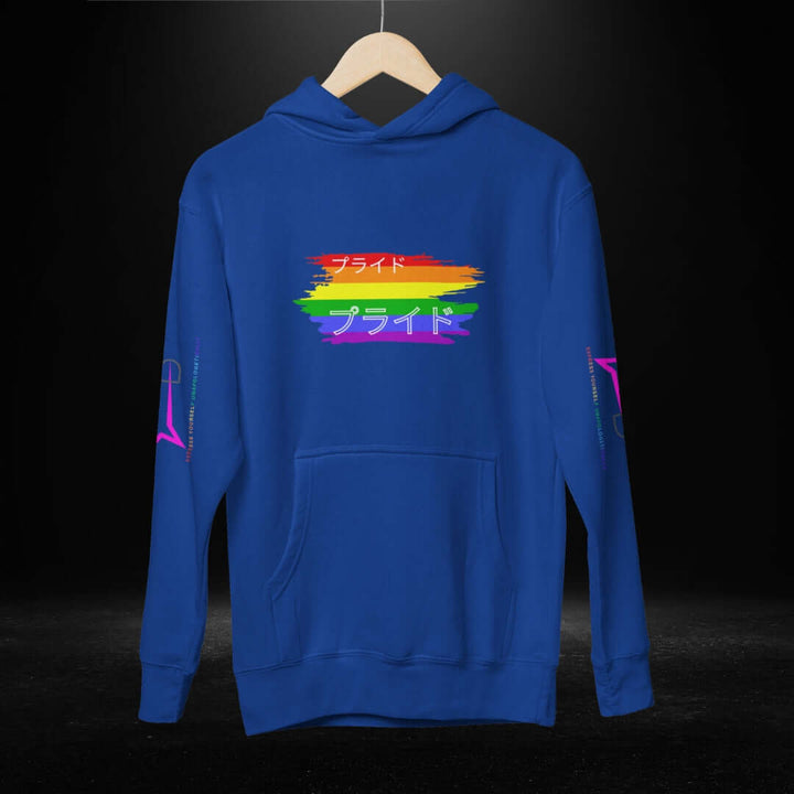 プライド (Japanese) Pride Blue Hoodie
